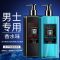 男士沐浴露500ML 男士沐浴露持久留香专用法国香水超香除螨香水洗发水套装古龙