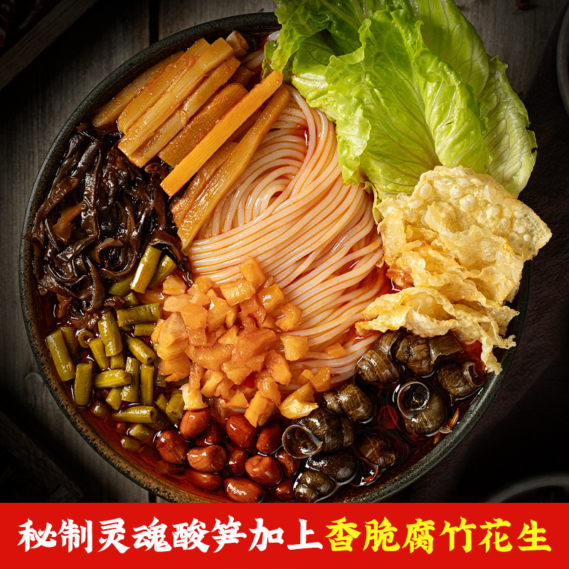 鼎螺鲜 柳州正宗螺蛳粉305g*8包方便食品整箱速食 佳味螺 拌面拌粉面条 粉丝 米线方便面方便