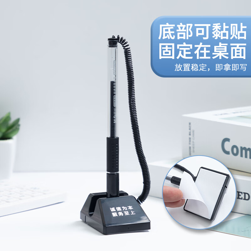 晨光M&G创意磁性便签纸办公神器高效整理笔记设计简约不简单高清大图
