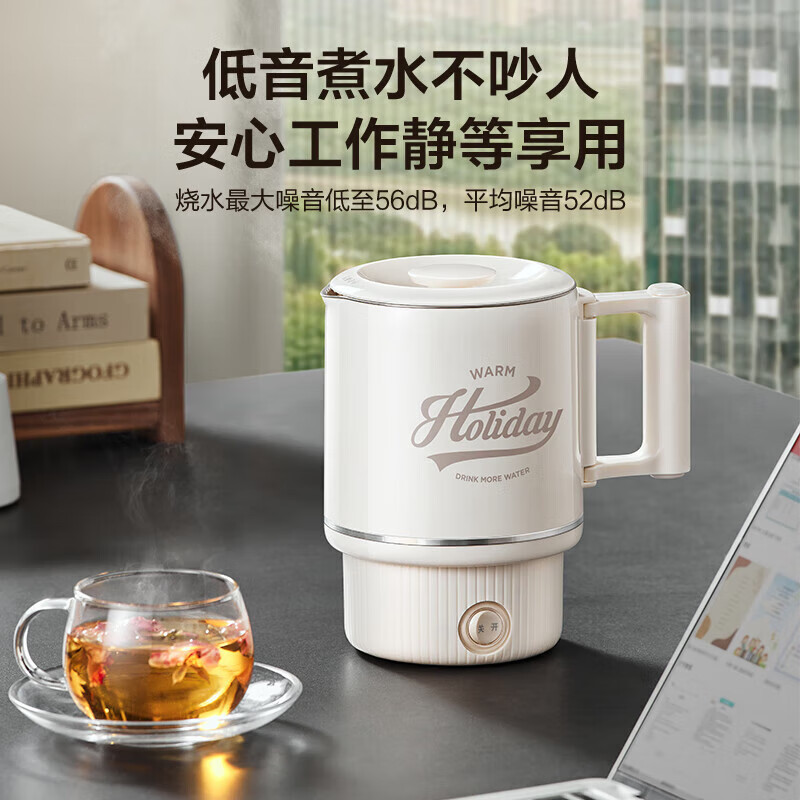 苏泊尔(SUPOR)电热水壶便携家用差旅0.6L小容量迷你烧水壶可折叠不锈钢便携式烧水杯 0.6L SW-06E01A高清大图
