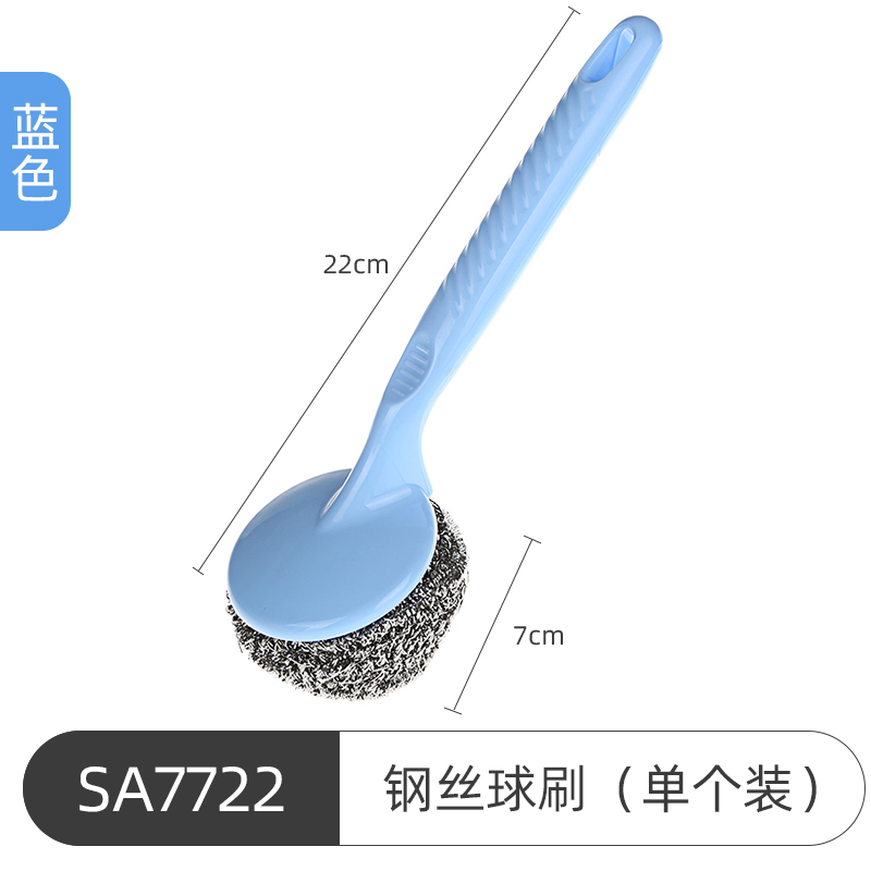 钢丝球刷(1个蓝色) 振兴钢丝球刷带手柄不掉丝清洁球家用厨房不锈钢洗碗锅刷锅子神器