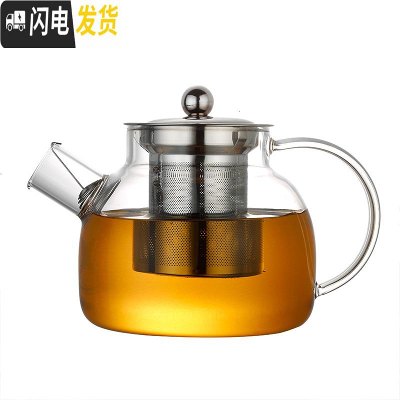 三维工匠耐热玻璃茶壶大容量加厚可高温不锈钢茶漏壶可明火直烧茶壶套装 普通款大玉雅壶650茶具高清大图