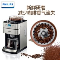 飞利浦(PHILIPS)咖啡机家用不锈钢冲煮式全自动研磨一体机 豆粉两用咖啡机HD7751/00