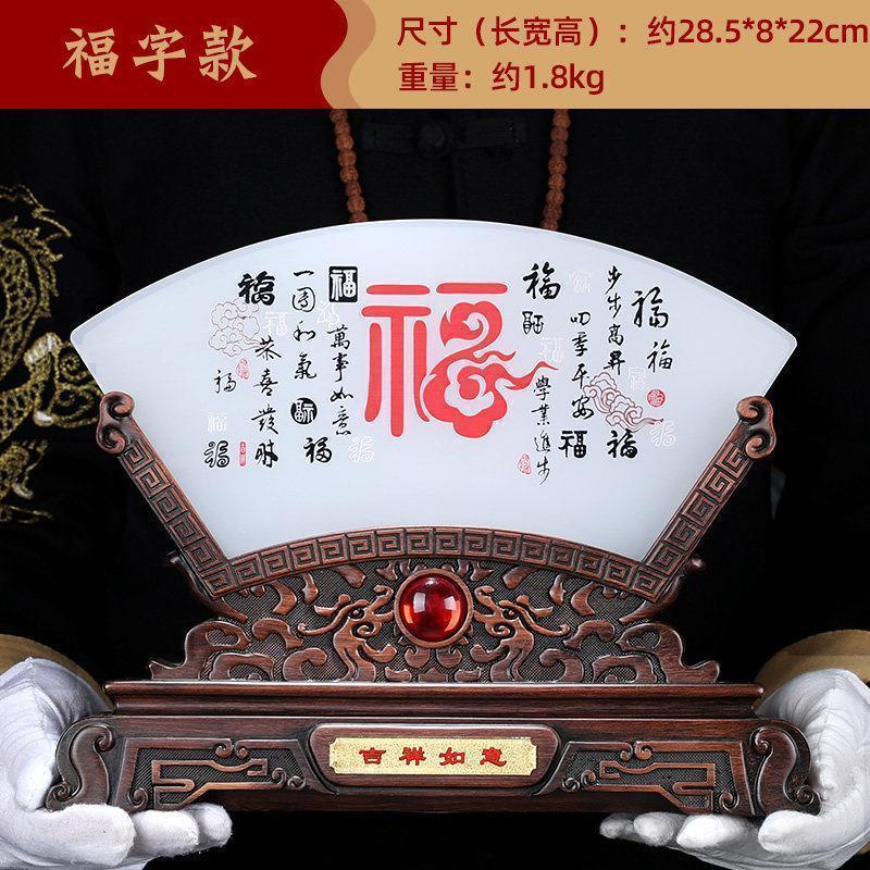 美帮汇百福图扇形玉石屏风摆件乔迁新居礼品玄关酒柜书房装饰定制工艺品高清大图