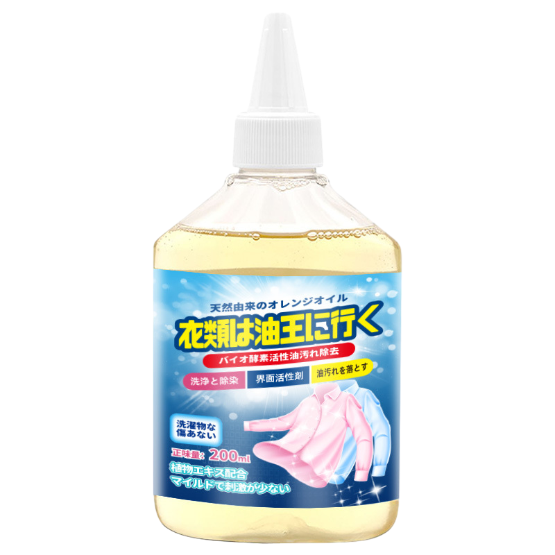 去油渍衣服油渍去油污渍神器活性酶衣物去污剂清洁4高清大图