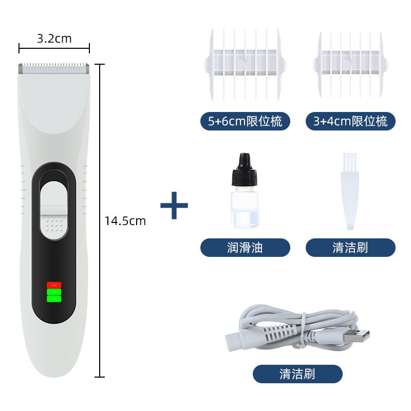 宠物狗狗猫咪剃脚毛器狗毛电推剪脚底磨甲器狗推子修毛剃毛器神器