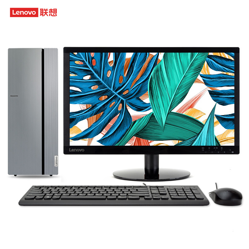 联想lenovo天逸510proi7970016gb2tb256gssdgt7302g独显wifiwin10网课