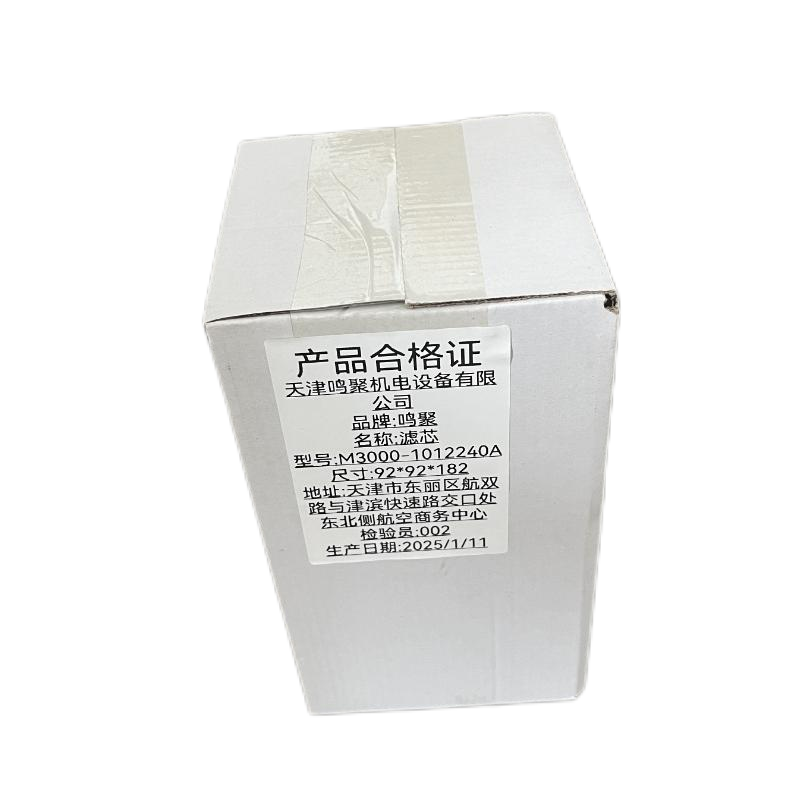 鸣聚 滤芯 M3000-1012240A 个高清大图