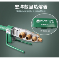 热熔器机水电工程正品可调温家用PPR大功率焊接水管电熔模头热合 20-63型