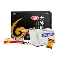 [官方旗舰店]汇仁牌六味地黄丸360丸+4盒锁阳固精丸7袋 滋阴补肾 腰膝酸软 肾虚肾亏男女补肾药丸剂
