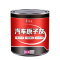 [4S店用耐高温防裂]500G汽车原子灰+固化剂 汽车腻子膏钣金开裂修补车用补漆修复快干小补土补车漆专用原子灰
