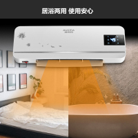 澳柯玛(AUCMA)暖风机NF20MT25(Y) 家用卧室 壁挂式数显 节能安全遥控 电暖器电暖气取暖器2000W