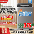 5.13奥克斯XT4kg 粉