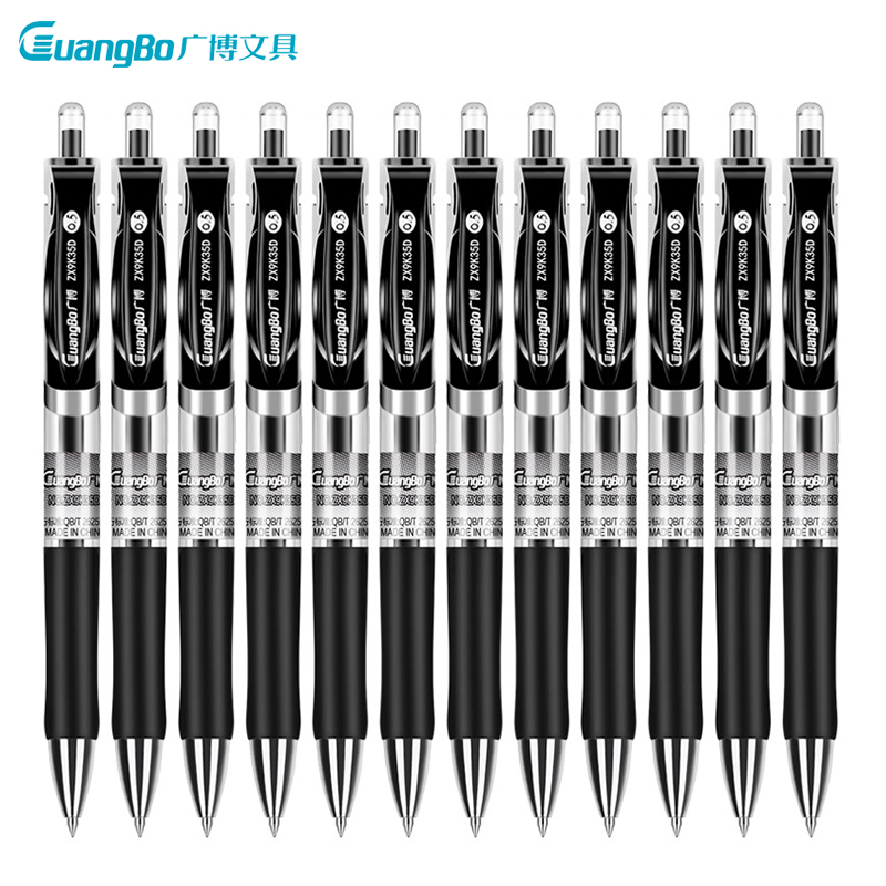 广博(GuangBo)ZX9K35D按动中性笔 黑色12支0.5mm 水笔签字笔黑笔碳素笔办公商务用走珠笔学生考试按动笔