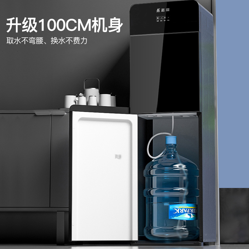 志高(CHIGO)饮水机YLRX0.5-5-22A温热型不锈钢内胆立式家用办公室柜式饮水机其他烧水壶水墨竹