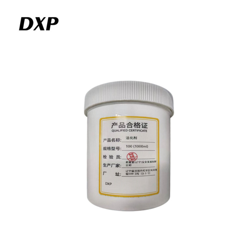 DXP 活化剂 100(1000ml) 瓶高清大图