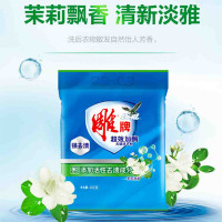 雕牌洗衣粉152g*2袋深层去渍持久留香学生用实惠装正品YHQ
