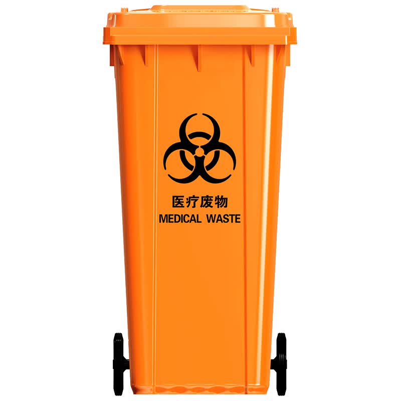 科力邦(Kelibang) 医疗垃圾桶 大号塑料户外垃圾桶加厚带盖240L带轮翻盖分类垃圾桶可挂车 KB1016 黄色高清大图