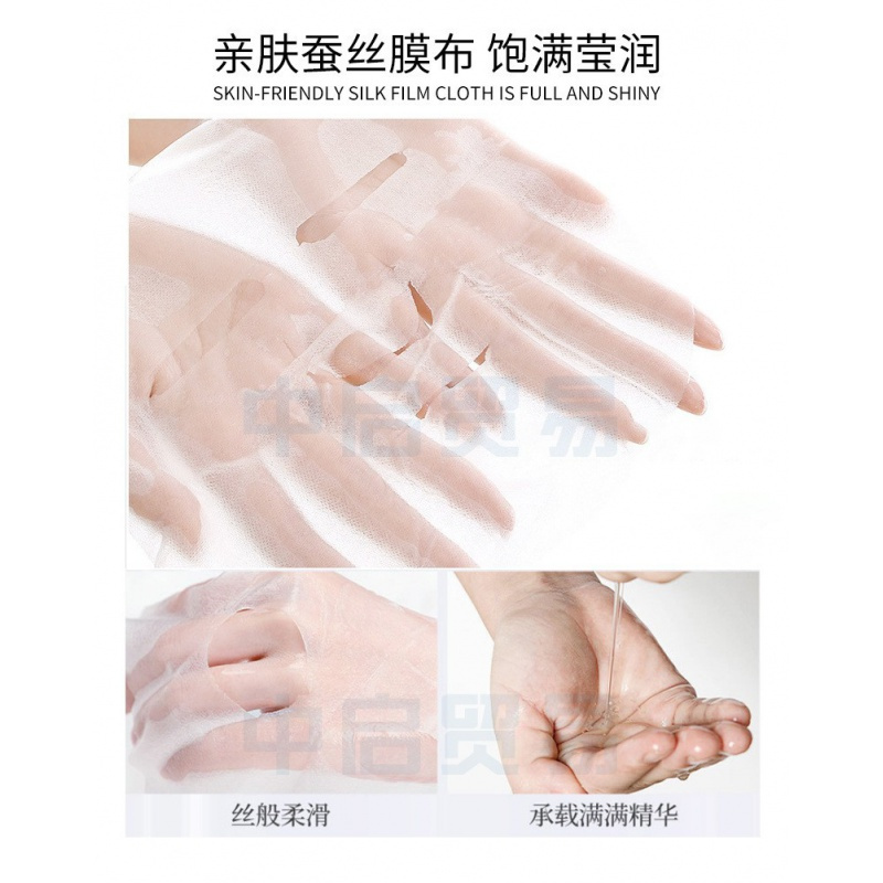 复活草修复敏感面膜 深度滋润补水保湿提亮肤色海藻面膜睡眠面膜
