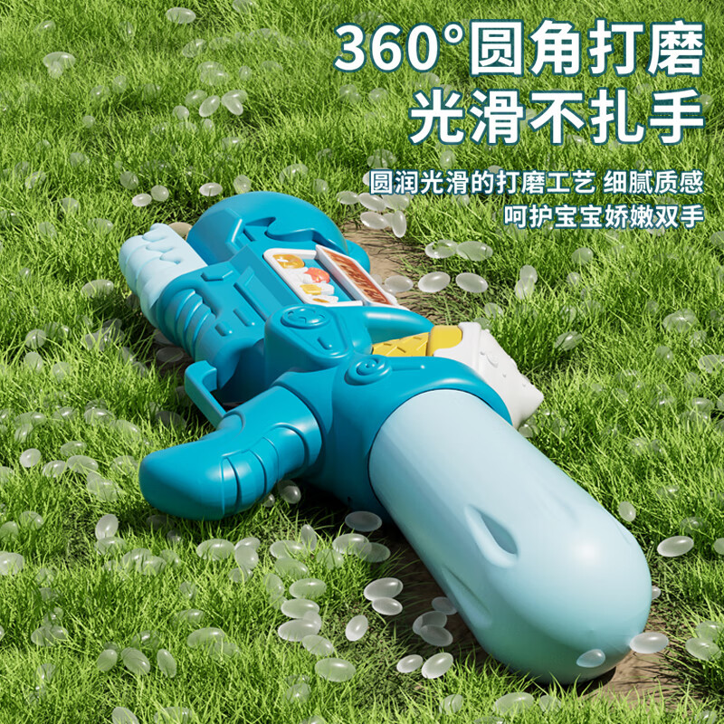 儿童汽压水枪戏水玩具冰淇淋造型打水仗户外沙滩男女孩生日礼物