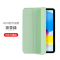 ipad保护套ipadair5保护壳适用苹果平板2023新款ipadpropro11软硅胶10.2套10代9.7寸外壳6