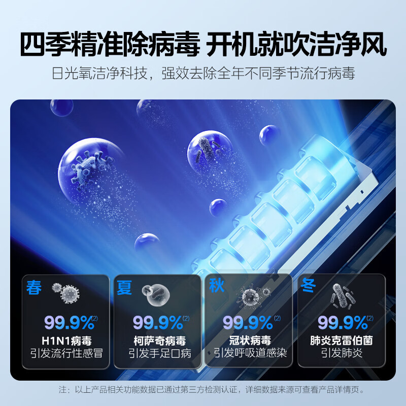 美的空调静优风3匹一级能效 变频冷暖 空调立式客厅立式柜机空调KFR-72LW/N8HY1-1