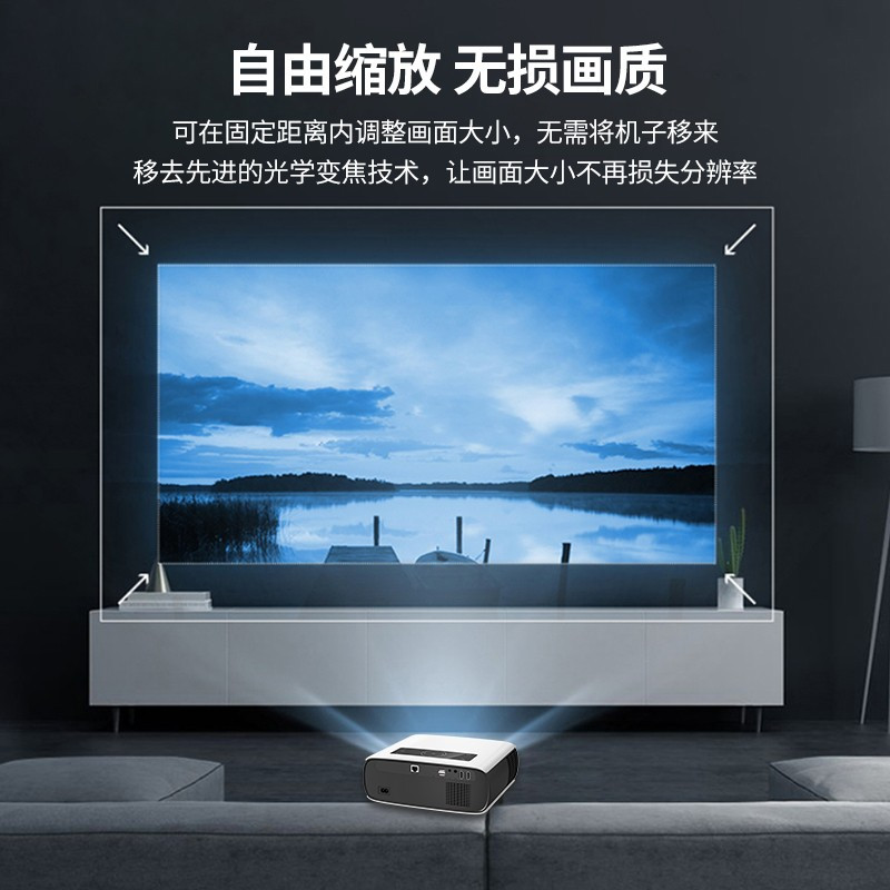 先科(SAST)Q7投影仪家用网课高清家庭影院无线wifi可连手机投屏1080P小型可连手机一体投墙上看电影电视