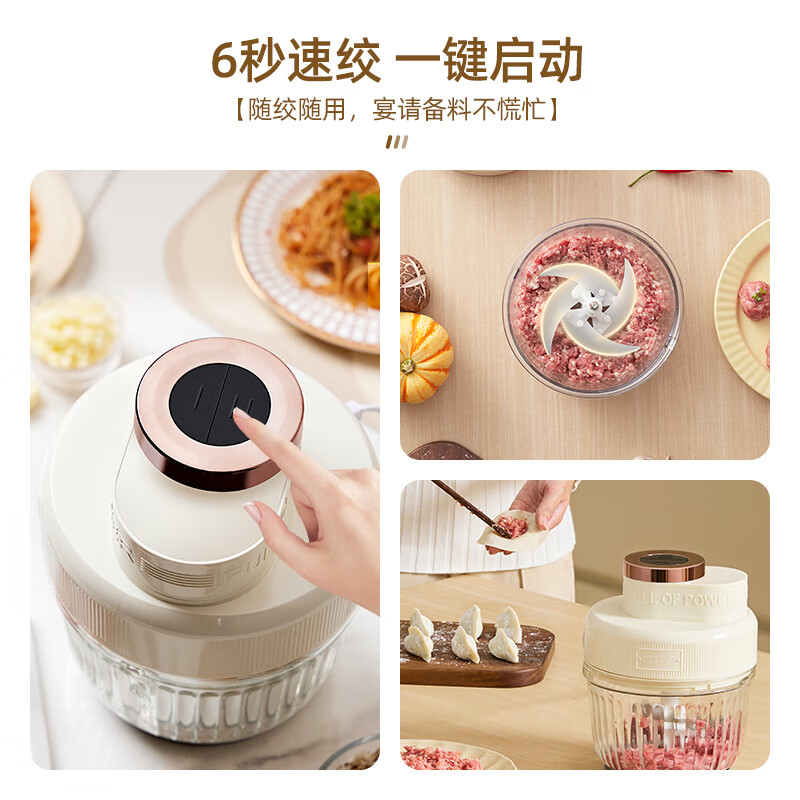 生活元素绞肉机2L立体切割快慢双档清洗便捷机械款L25-H01高清大图