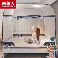 防摔免安装蚊帐家用1.5m单人1.8米双人床2.0米加密加厚夏天夏季