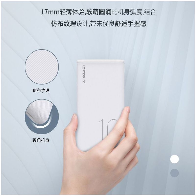 充电宝00毫安大容量快充小型迷你可爱手机便携移动电源