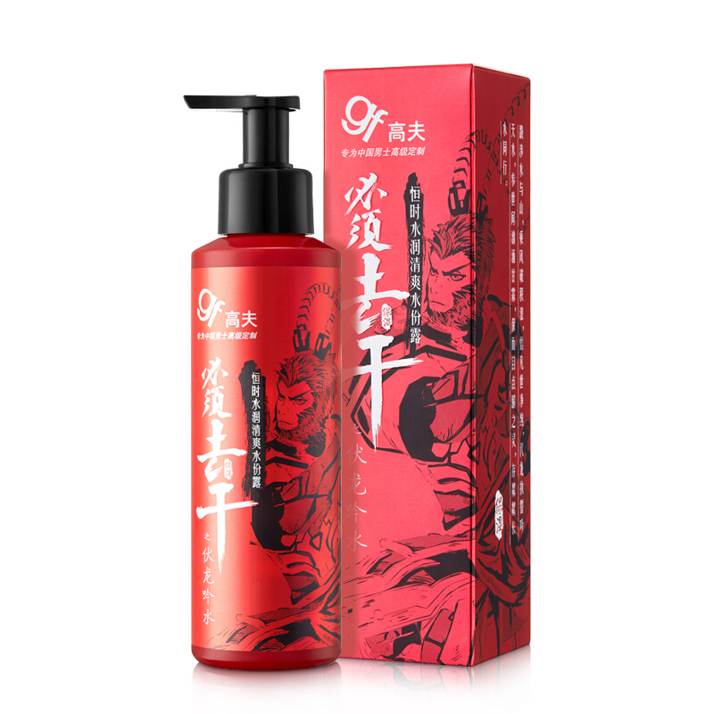 (GF)高夫男士爽肤水 恒时水润清爽水份露125ml 保湿补水 新老款随机发货高清大图