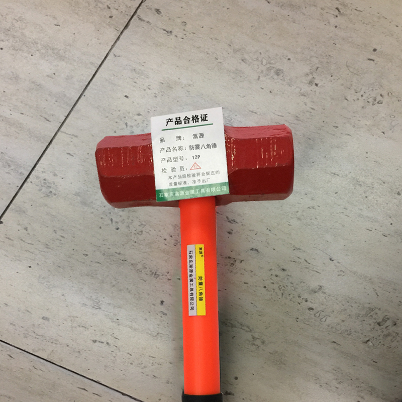 嵩源防震八角锤 带把大锤 铁锤 12P/把