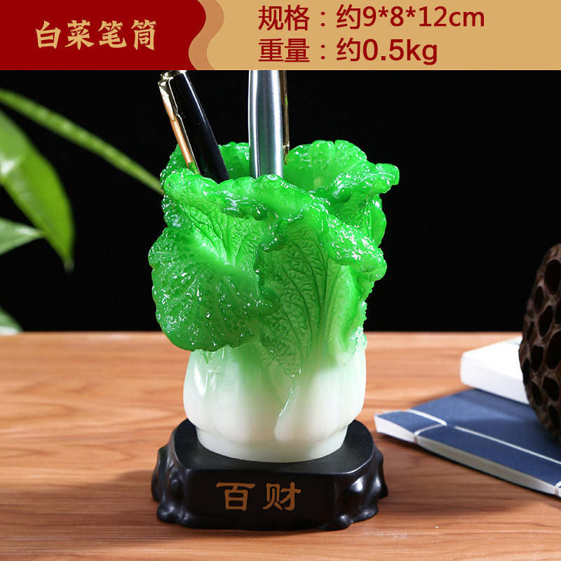 家柏饰(CORATED)玉白菜笔筒摆件 酒柜客厅办公室创意家居装饰品高清大图