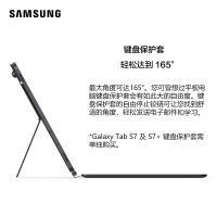 三星(SAMSUNG)Galaxy Tab S7+ SM-T970 12.4英寸影音平板电脑(6G+128G /WIFI版/骁龙865+处理器/120Hz/SAMOLED)丹宁蓝