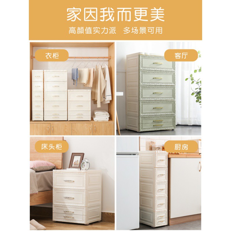 加厚抽屉式收纳柜子玩具衣服省空间整理柜儿童宝宝衣柜塑料储物柜收纳柜 三维工匠高清大图