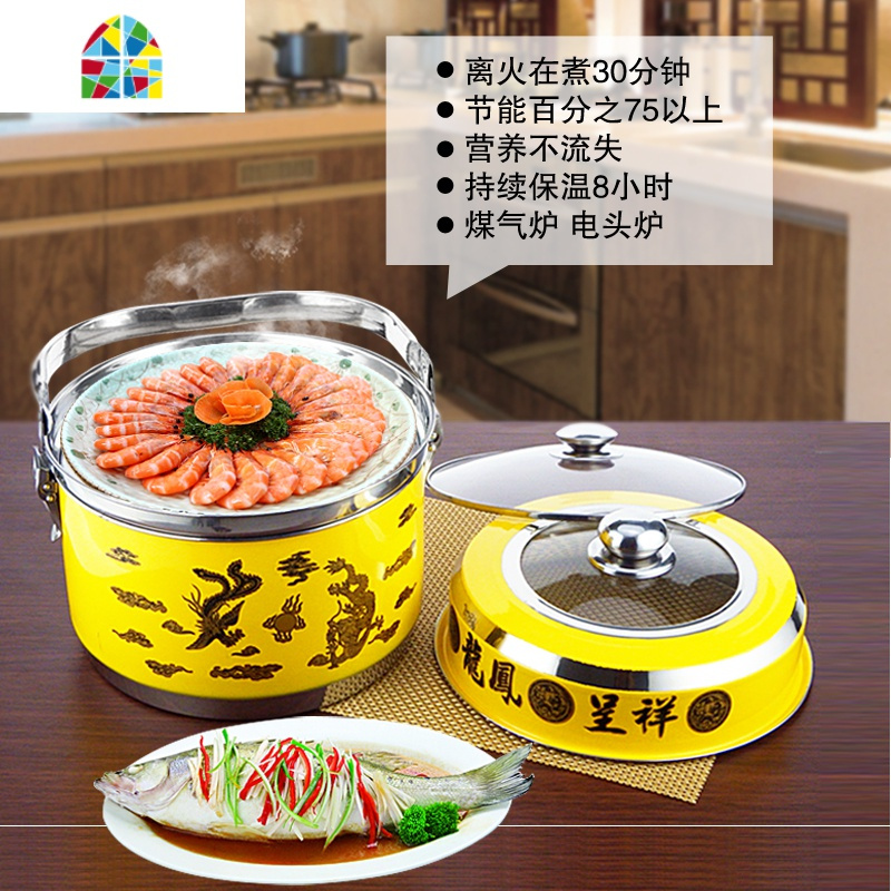 免火再煮锅不锈钢焖烧锅节能锅大容量汤蒸锅煮粥焖烧锅