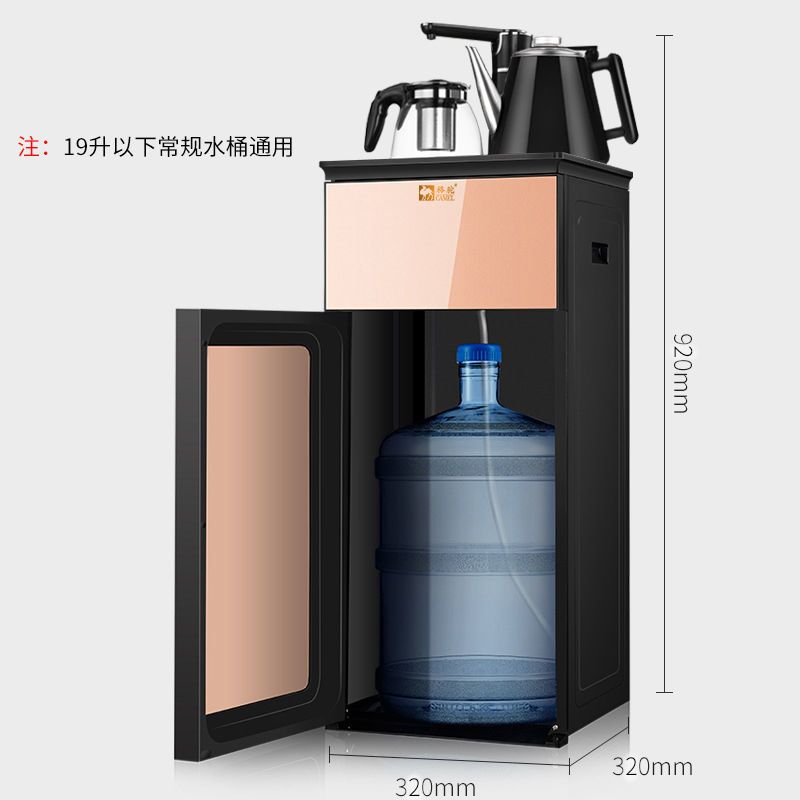 茶吧机家用办公两用冷热立式全自动上下水智能饮水机下水桶K1|金色防烫水壶+自动龙头 温热