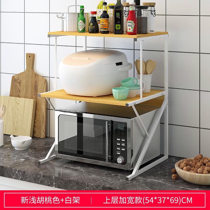 厨房置物架两层收纳储物架双层电饭煲微波炉架锅架分层木质调料架收纳层架三维工匠_970 上层加宽款新浅胡桃+白架