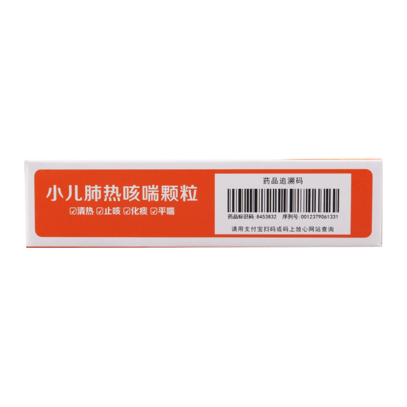 葫芦娃小儿肺热咳喘颗粒 4g*12袋/盒止咳平喘感冒喘息性支气管炎