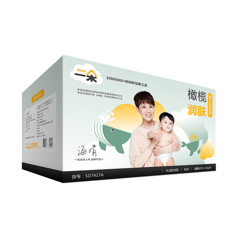 一朵亲肤训练裤XL码92片 超薄透气初生婴儿专用拉拉裤 非纸尿片(12kg-17kg)