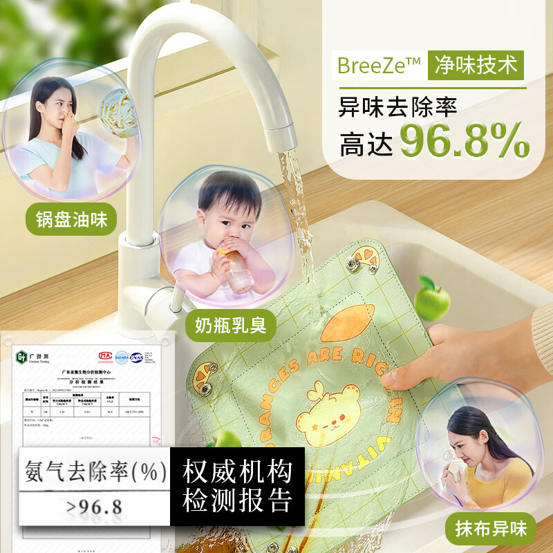 CCOKIO日本APG进口孕妇婴儿餐具果蔬食品级洗洁剂洗洁精洗碗液洗涤家用 果香型 1100ml 1瓶 日本高端APG洗高清大图