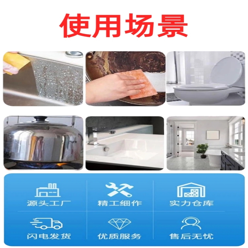 立猫去污粉20kg/桶高清大图