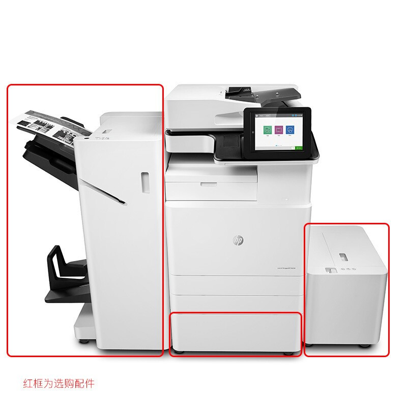 惠普(HP)复印机 MFPE82540du A3黑白激光多功能打印机复扫描一体机