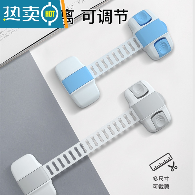 显彩免打孔冰箱门关不紧器抽屉扣环雪柜关不严扣锁搭扣儿童安全锁 深卡其布色 3个装-蓝色房门安全扣高清大图
