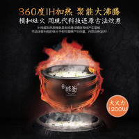 苏泊尔（SUPOR）球釜电饭煲 CFXB40HC12-120 IH电磁加热家用多功能 精铁球釜内胆 4L电饭锅 预约功能