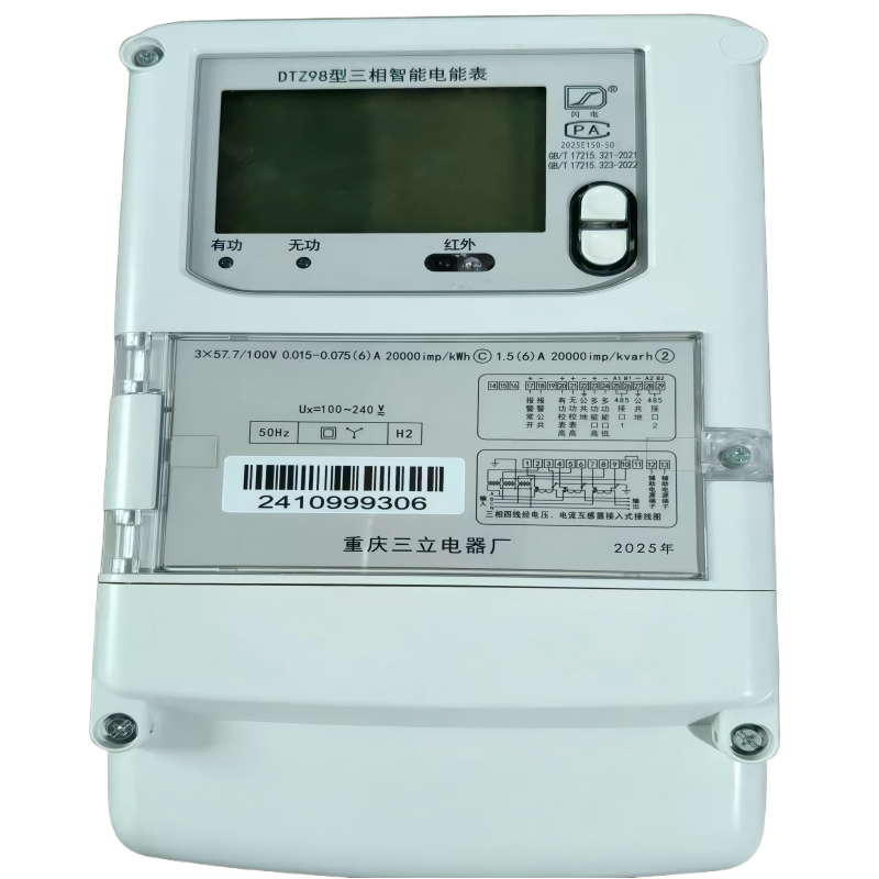 闪电 三相智能电能表 DTZ98 3*57.7/100V 1.5(6)A 0.5S 台高清大图