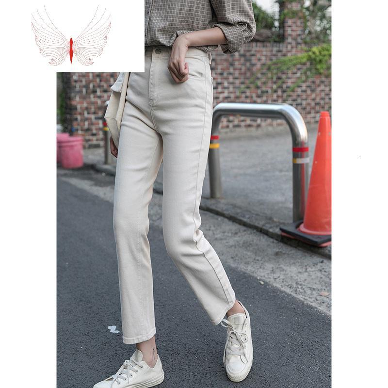 米白色裤子女杏色高腰九分牛仔裤直筒宽松春装2020年新款米色暖青汇