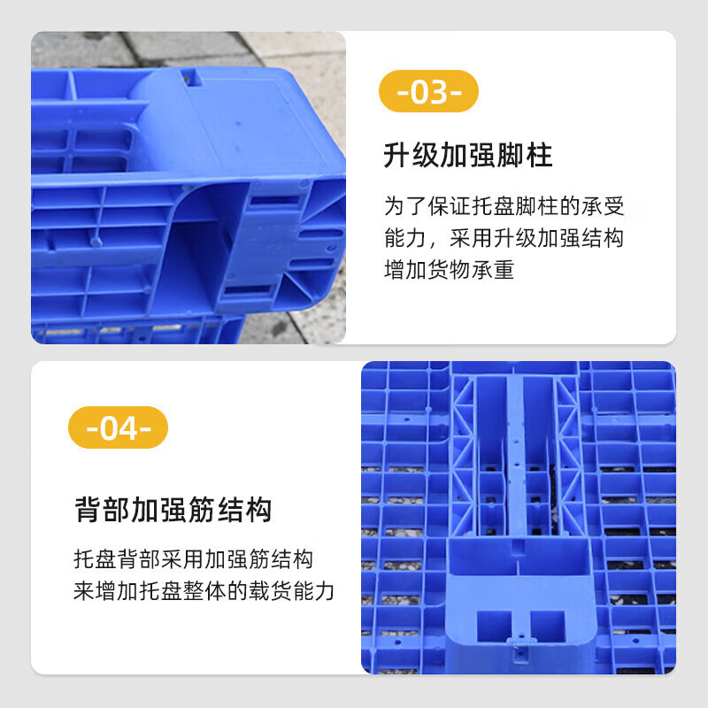 戴劲塑料托盘叉车货架托盘垫仓板防潮板卡板网川字托盘130*110*15cm(加4钢)高清大图