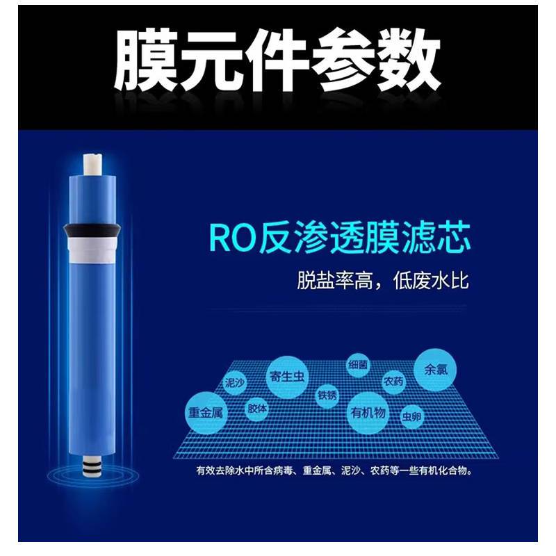 海尔商用净水器五级滤芯套装PP棉5umUDF颗粒活性炭PP棉1umRO反渗透膜CTO碳棒HLBR800B-3L原厂滤芯高清大图
