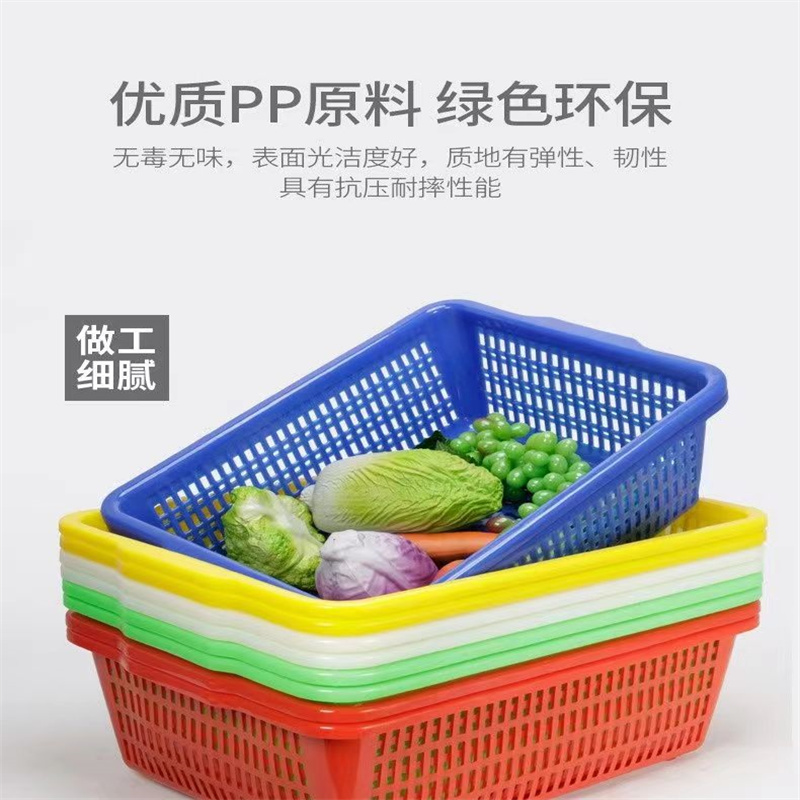 家佳恒美 54*40*17cm 厨房收纳菜蓝子 加厚(单位:件)